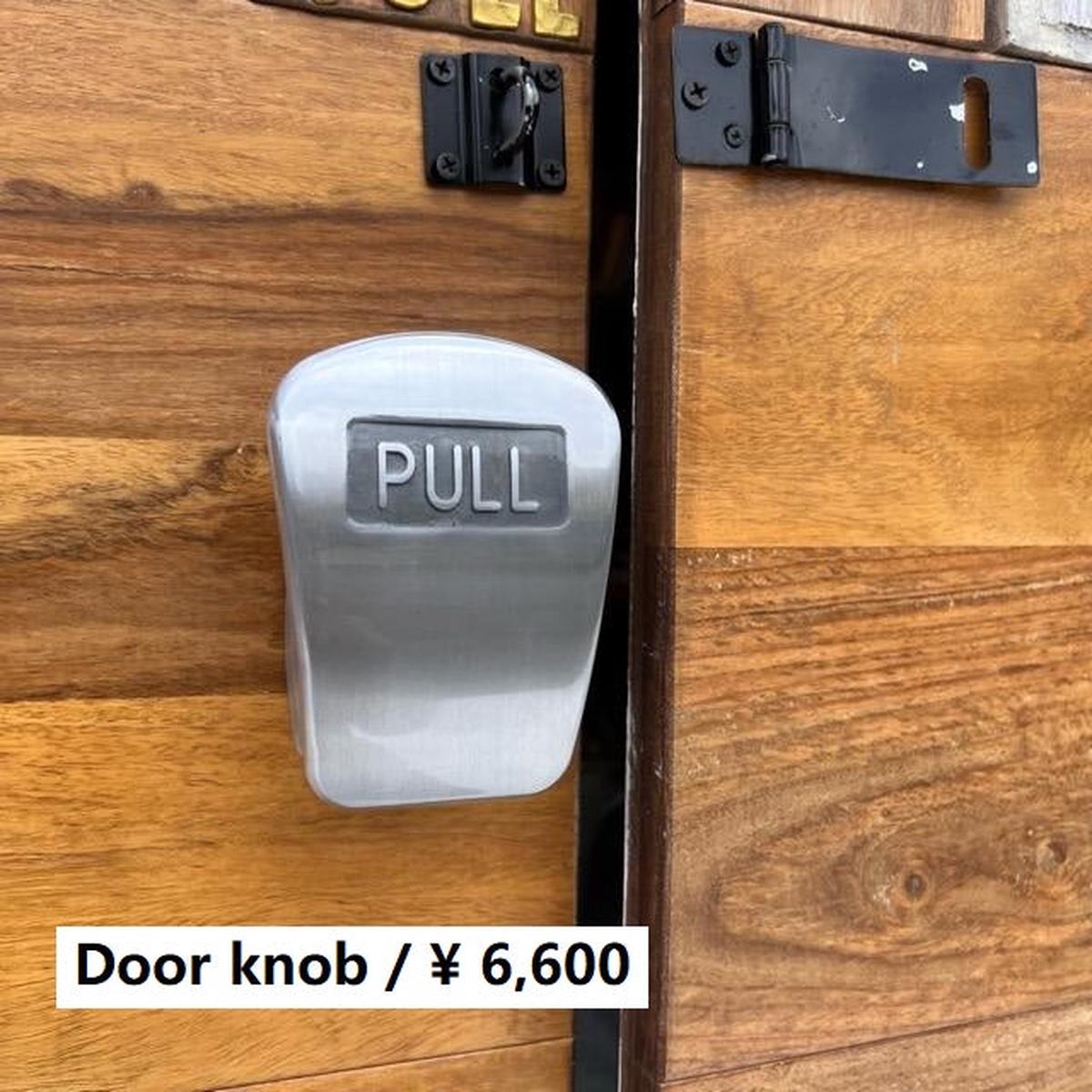    PULL         DIY
