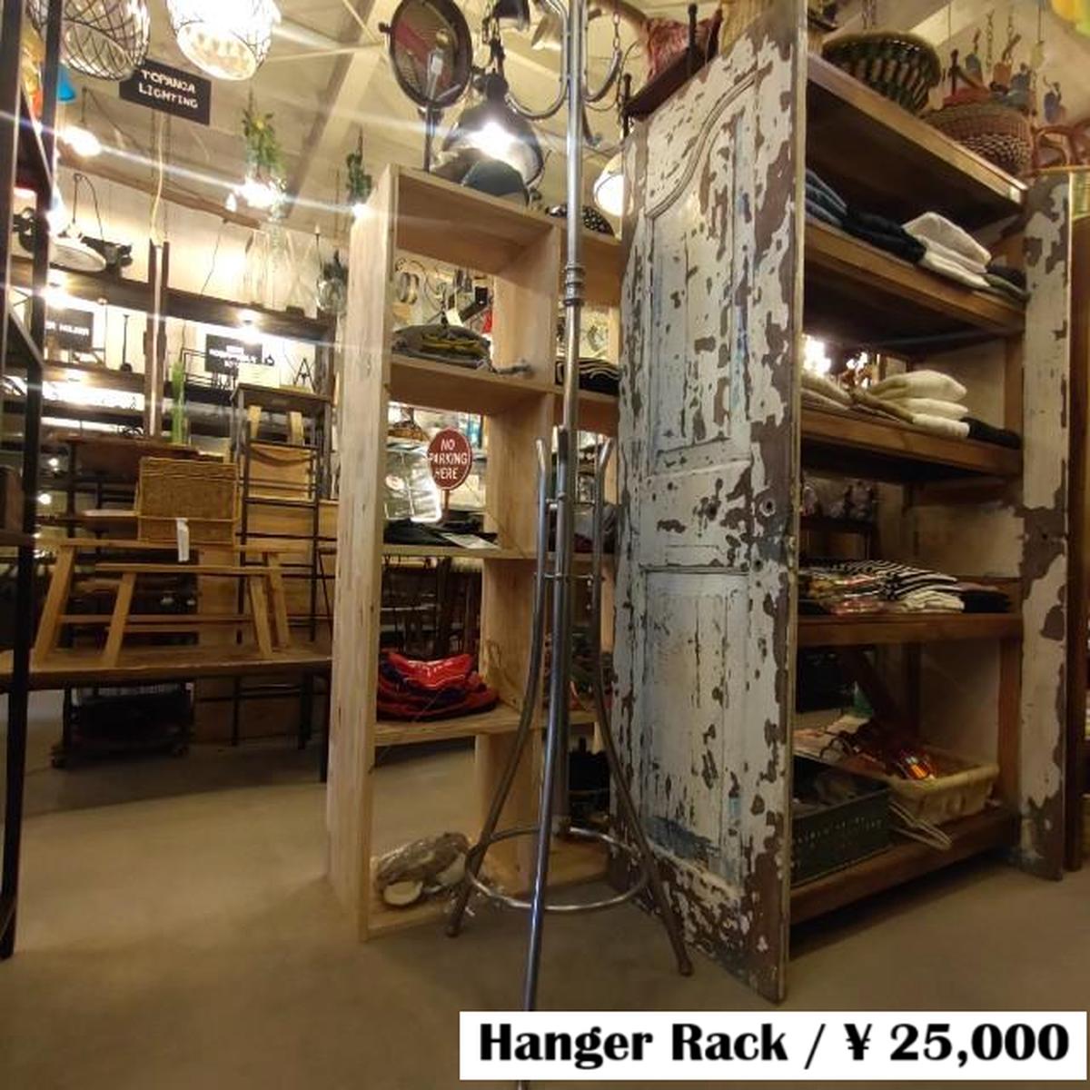 [In-Store Pickup Only] Indian Nickel Iron Coat Hanger Rack Store Fixtures